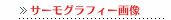 お問合せ