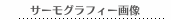 お問合せ